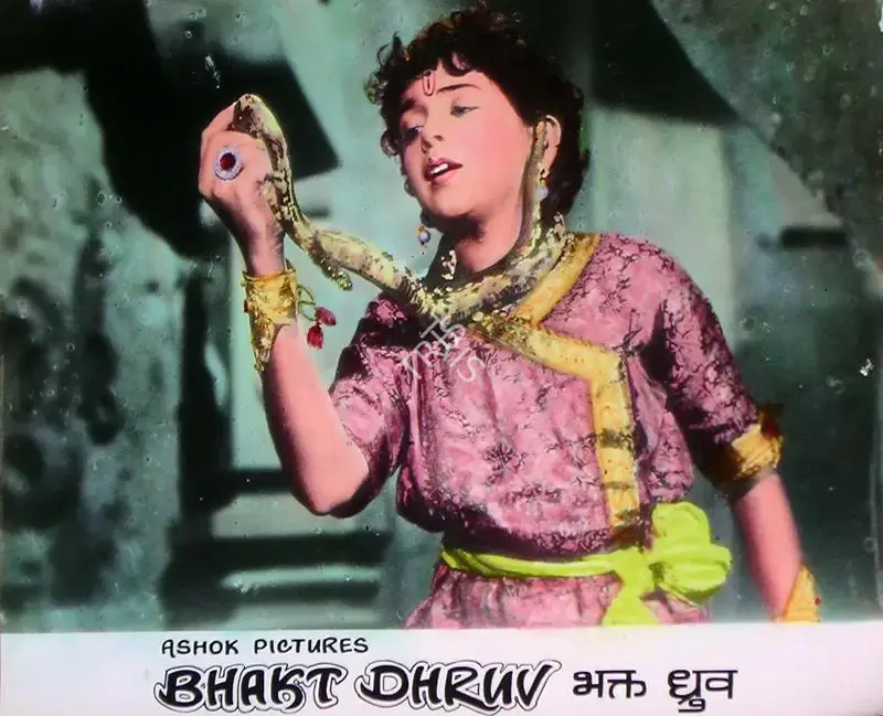 R.L. Arora (Producer), Bhakt Dhruv, 1957, Lobby Card
