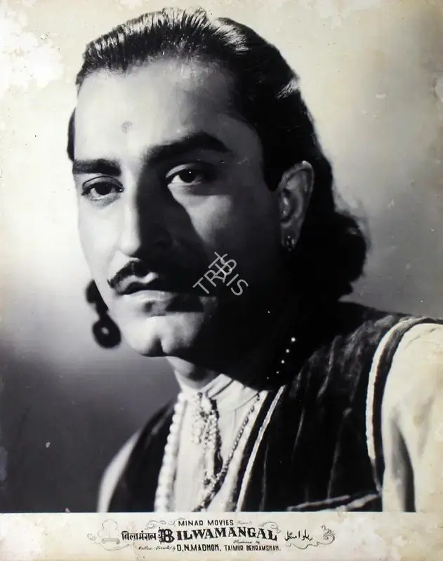 Taimur Behramshah (Producer), Bilwamangal, 1954, Lobby Card