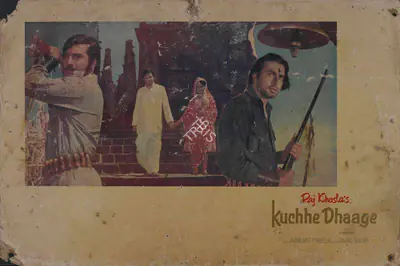 Raj Khosla (Producer), Kuchhe Dhaage, 1973, Lobby Card