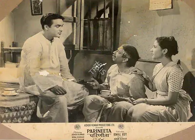 Kamal Bose (Cinematographer), Parineeta, 1953, Lobby Card