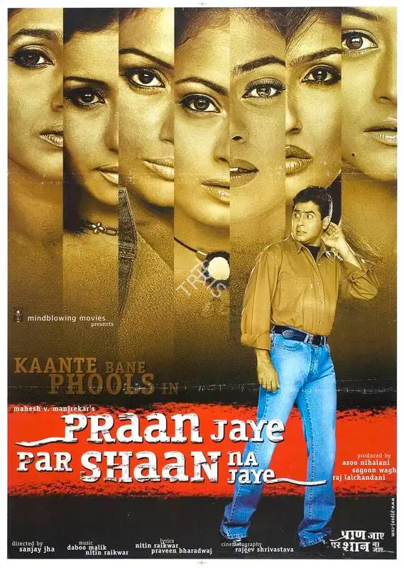 Raj Lalchandani (Producer), Praan Jaye Par Shaan Na Jaye, 2003, Full Sheet Poster