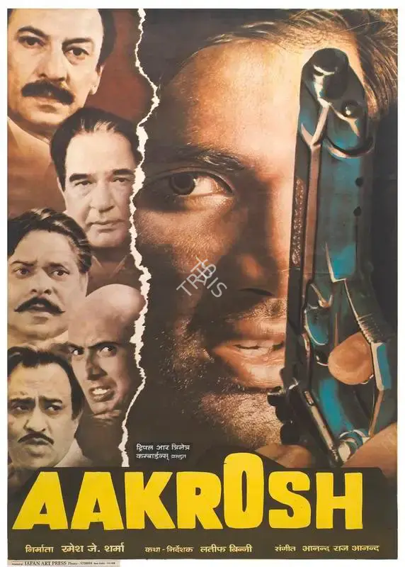 Ramesh J. Sharma (Producer), Aakrosh, 1998, Full Sheet Poster