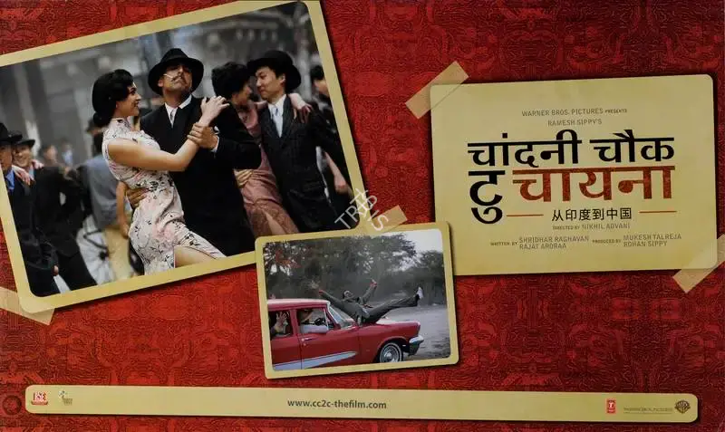 Rohan Sippy (Producer), Chandni Chowk To China, 2009, Lobby Card