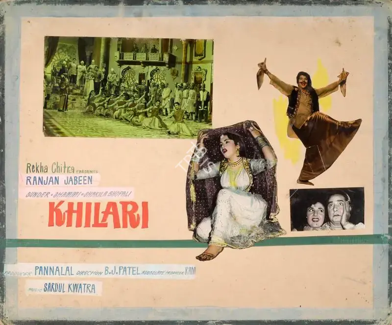 Pannalal Maheshwary (Producer), Khilari, 1961, Showcard