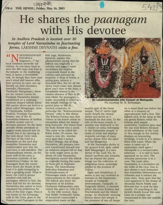 Lakshmi Devnath (Reporter), He Shares the Paanagam with His Devotee, 2003, Newspaper Clipping