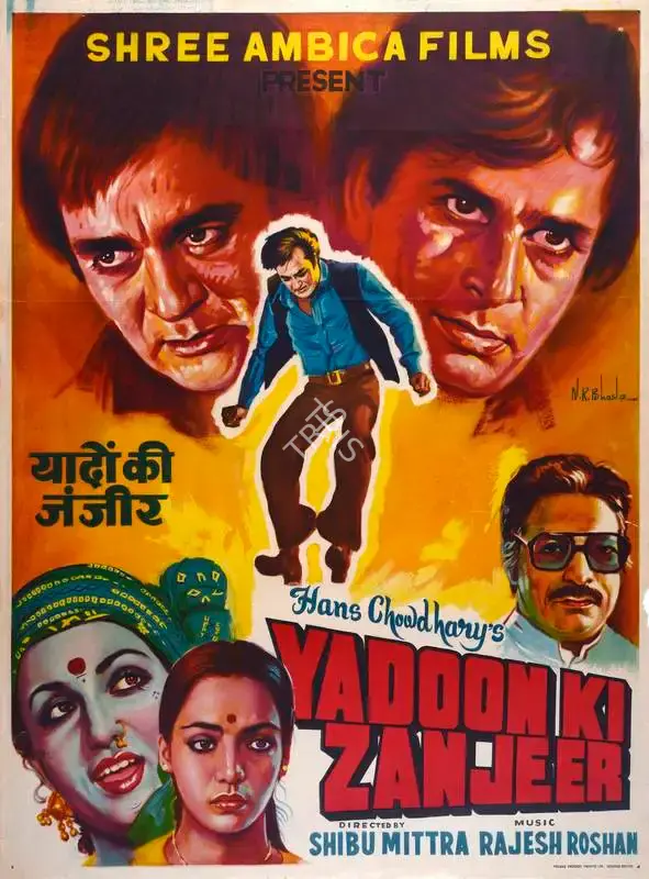 Hans Chowdhary (Producer), Yaddon Ki Zanjeer, 1984, Full Sheet Poster