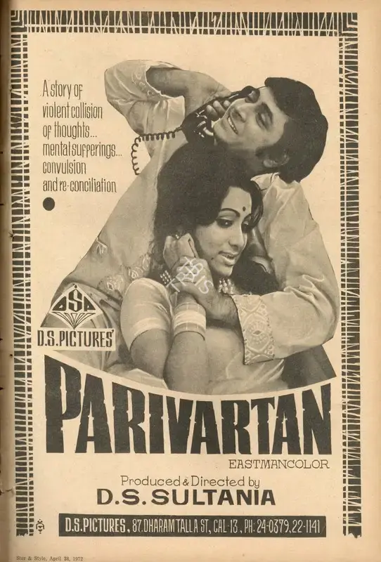 D.S. Sultania (Producer), Parivartan, 1973, Advertisement