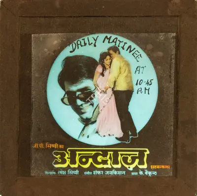 G.P. Sippy (Producer), Andaz, 1971, Glass Slide