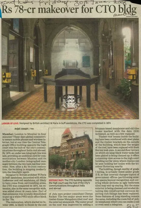 Hemant Shirodkar (Reporter), Rs.78-Cr Makeover For CTO Bldg, 2006, Newspaper Clipping