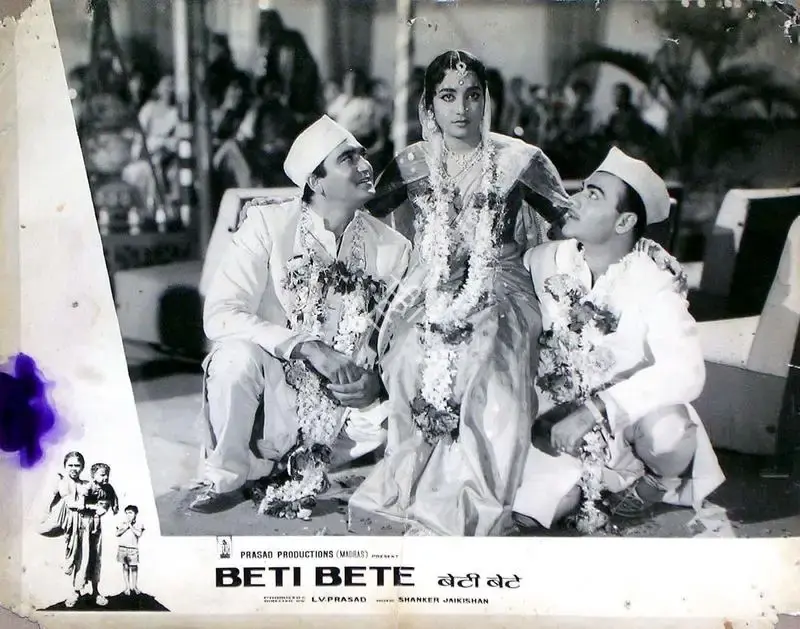 L.V. Prasad (Producer), Beti Bete, 1964, Lobby Card