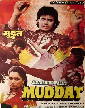 Firoz A. Nadiadwala (Producer), Muddat, 1986, Full Sheet Poster