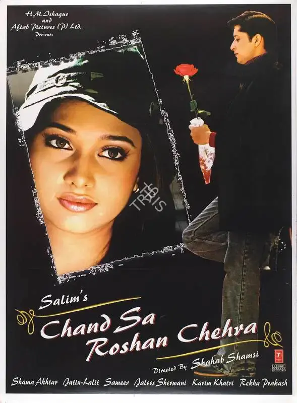 Salim (Producer), Chand Sa Roshan Chehra, 2005, Full Sheet Poster