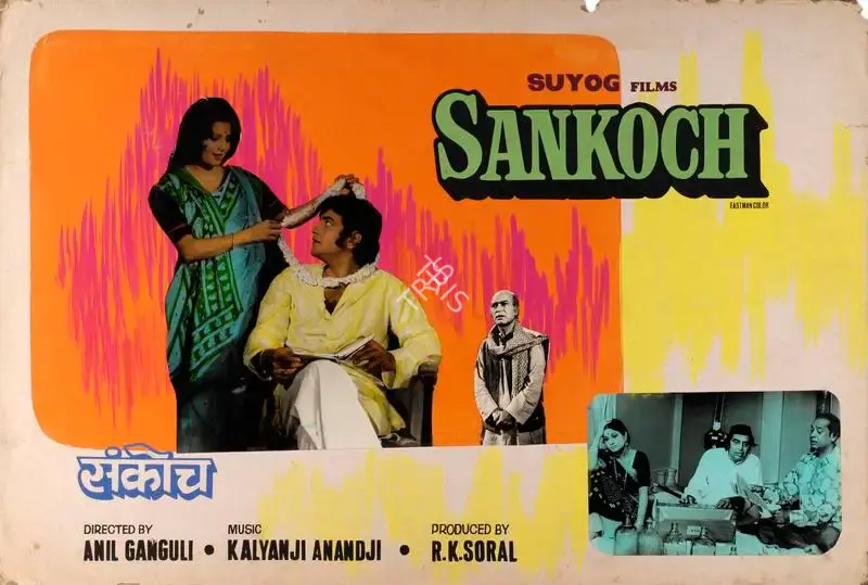 R.K. Soral (Producer), Sankoch, 1976, Showcard