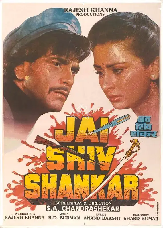 Rajesh Khanna (Producer), Jai Shiv Shankar, 1992, Full Sheet Poster