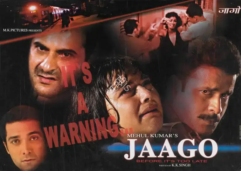 Mehul Kumar (Producer), Jaago, 2004, Lobby Card