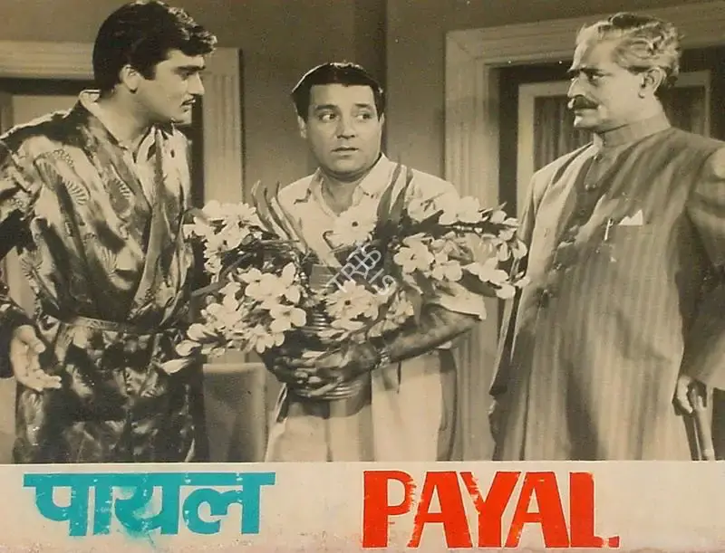 Joseph Thomas (Producer), Payal, 1957, Lobby Card