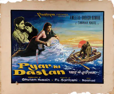 Ghulam Husain (Producer), Pyar Ki Dastan, 1961, Showcard
