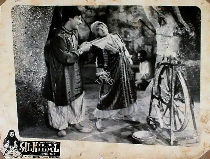 Ram Kumar (Director), Al Hilal, 1958, Lobby Card