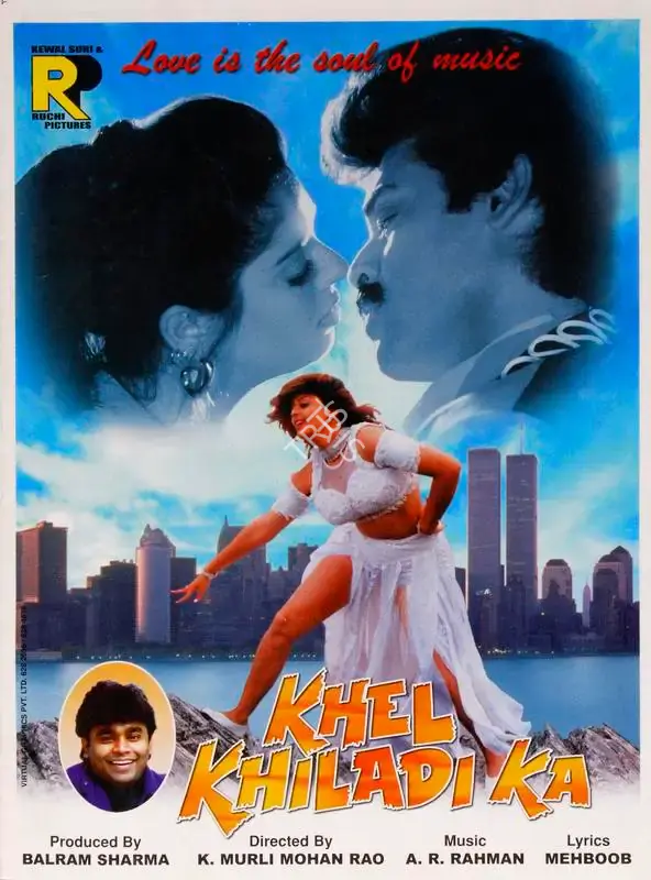 Balram Sharma (Producer), Khel Khiladi Ka, 1997, Song-Synopsis Booklet