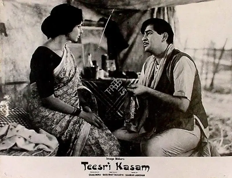 Subrata Mitra (Cinematographer), Teesri Kasam, 1966, Lobby Card