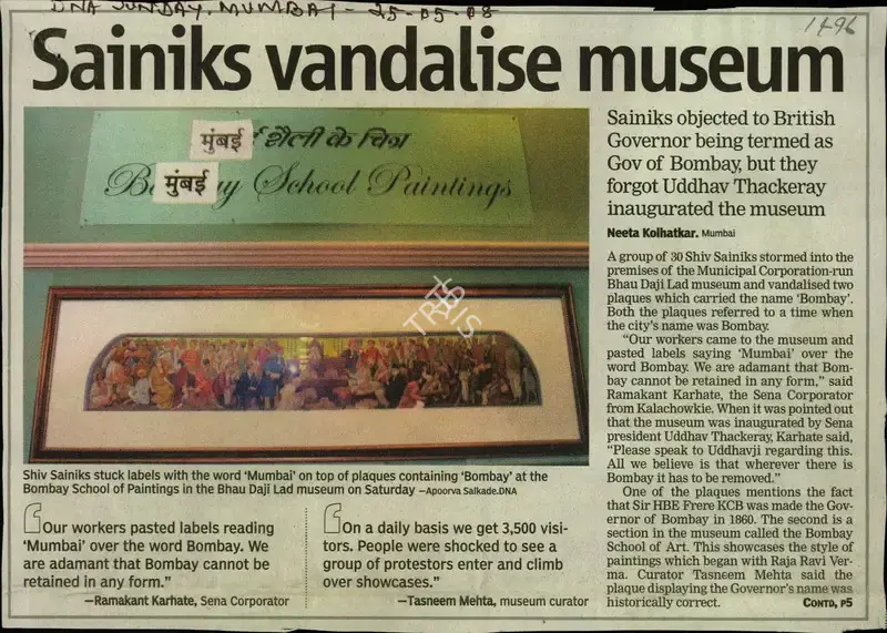 Neeta Kolhatkar (Reporter), Sainiks Vandalise Museum, 2008, Newspaper Clipping