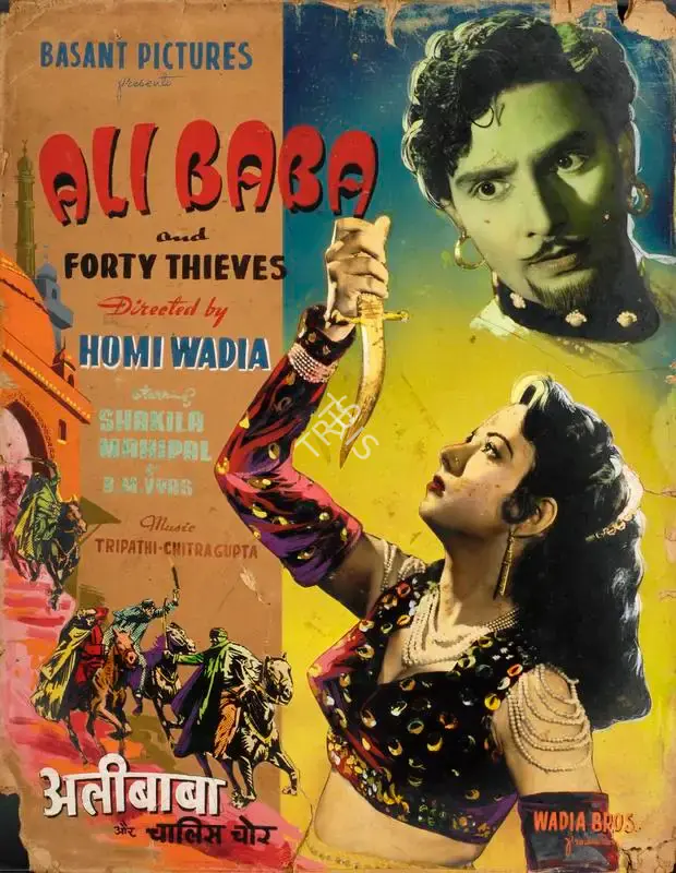 Homi Wadia (Producer), Alibaba Aur Chaalees Chor, 1954, Showcard