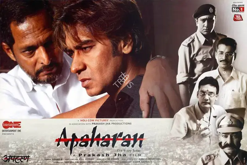 Prakash Jha (Producer), Apaharan, 2005, Lobby Card