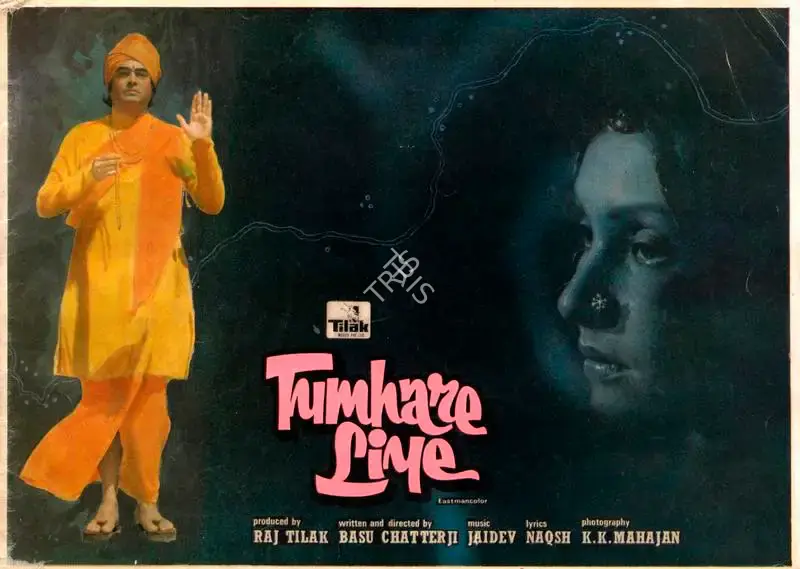 Raj Tilak (Producer), Tumhare Liye, 1978, Song-Synopsis Booklet