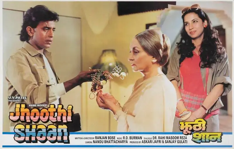 Sanjay Gulati (Producer), Jhoothi Shaan, 1992, Lobby Card