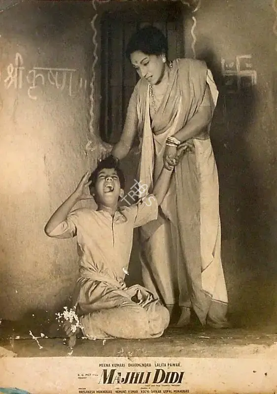 Jaywant Pathare (Cinematographer), Majhli Didi, 1967, Lobby Card