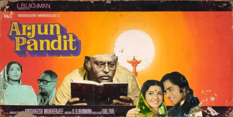 L.B. Lachman (Producer), Arjun Pandit, 1976, Showcard