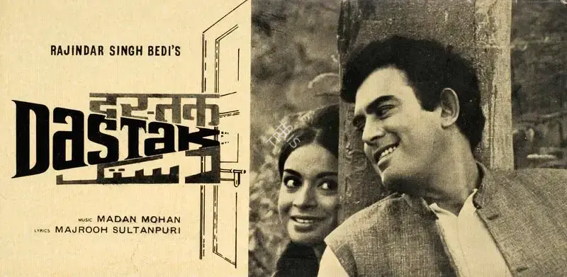 Rajinder Singh Bedi (Producer), Dastak, 1970, Song-Synopsis Booklet