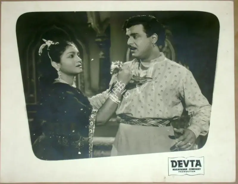 K.S. Narayanan (Producer), Devta, 1956, Lobby Card
