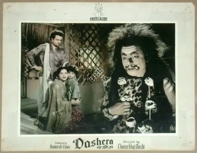 Chaturbhuj A. Doshi (Director), Dashera, 1956, Lobby Card