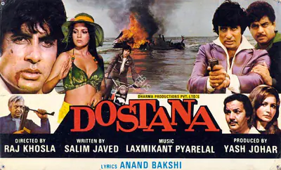 Yash Johar (Producer), Dostana, 1980, Lobby Card