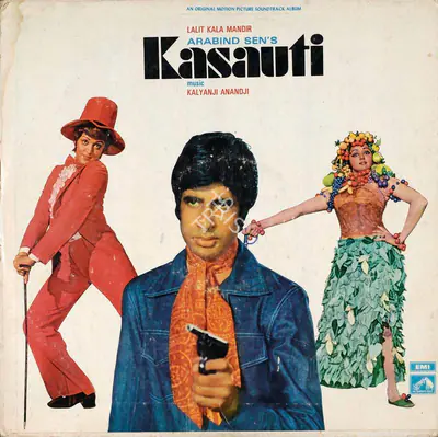 Arabind Sen (Producer), Kasauti, 1974, Record Cover