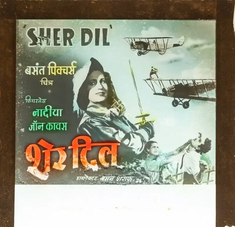 Homi Wadia (Producer), Sher Dil, 1954, Glass Slide