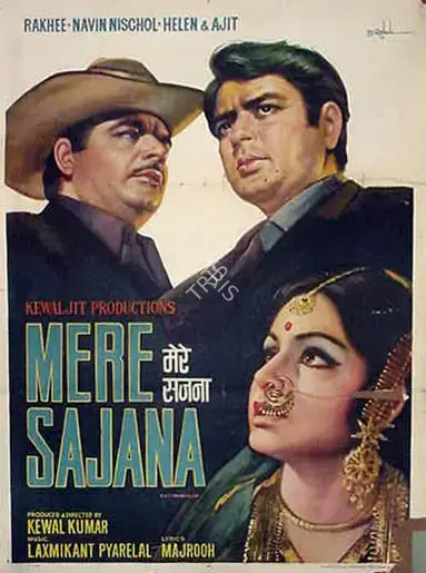 Kewal Kumar (Producer), Mere Sajana, 1975, Full Sheet Poster