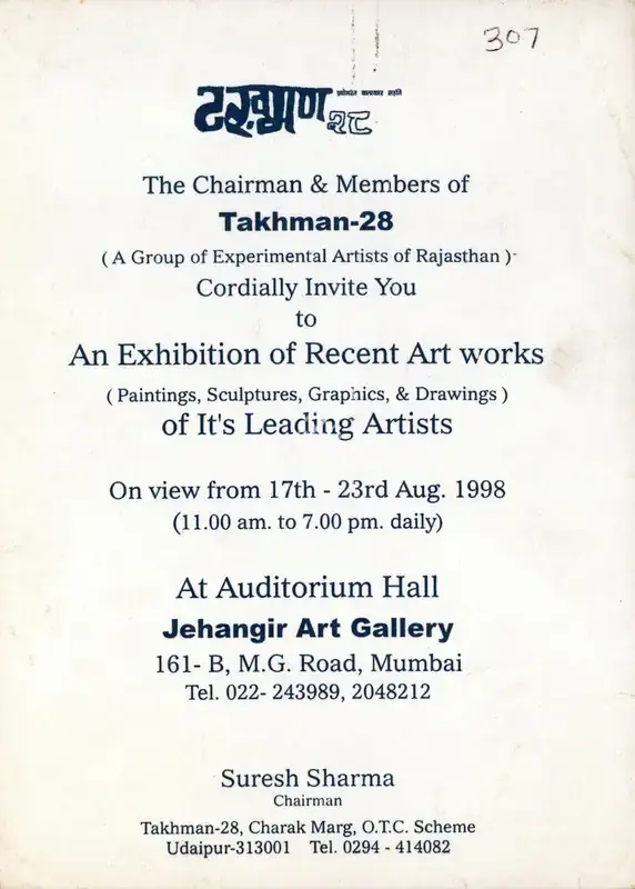 Takhman-28 (Organiser), An Exhibition of Recent Art Works, 1998, Group Exhibition Invitation
