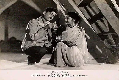 Dwarka Divecha (Cinematographer), Solva Saal, 1958, Lobby Card
