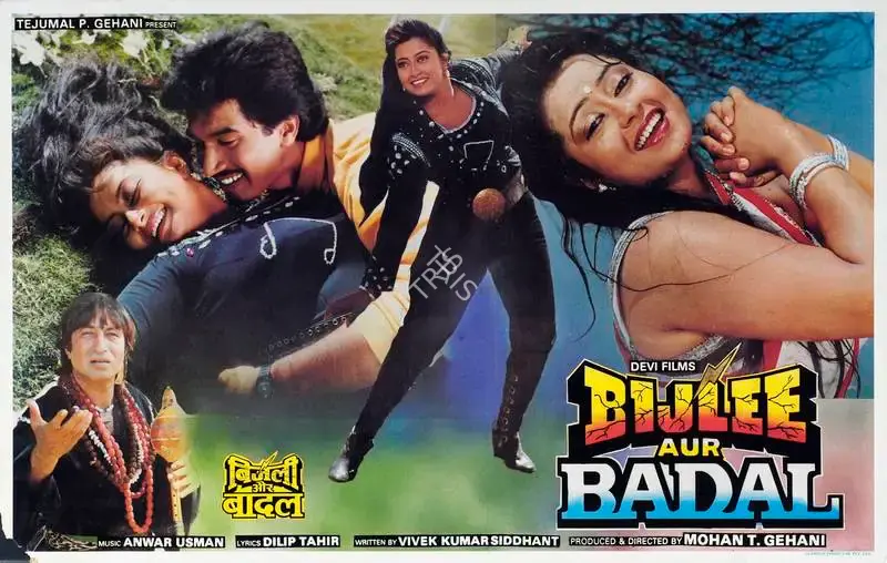 Mohan T. Gehani (Producer), Bijlee Aur Badal, 1991, Lobby Card