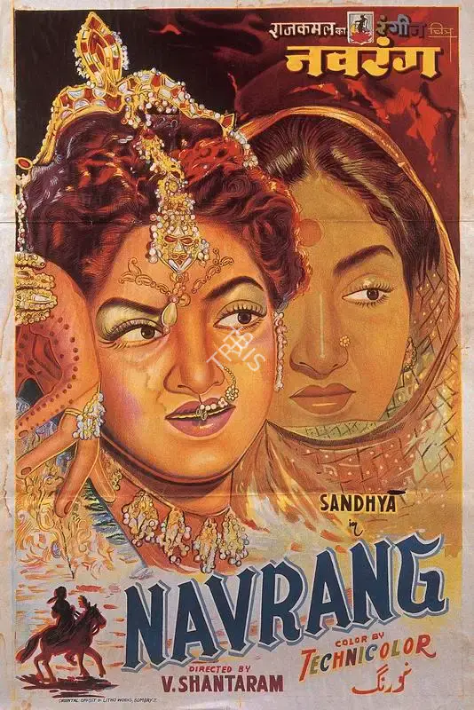 V. Shantaram (Director), Navrang, 1959, Half Sheet Poster