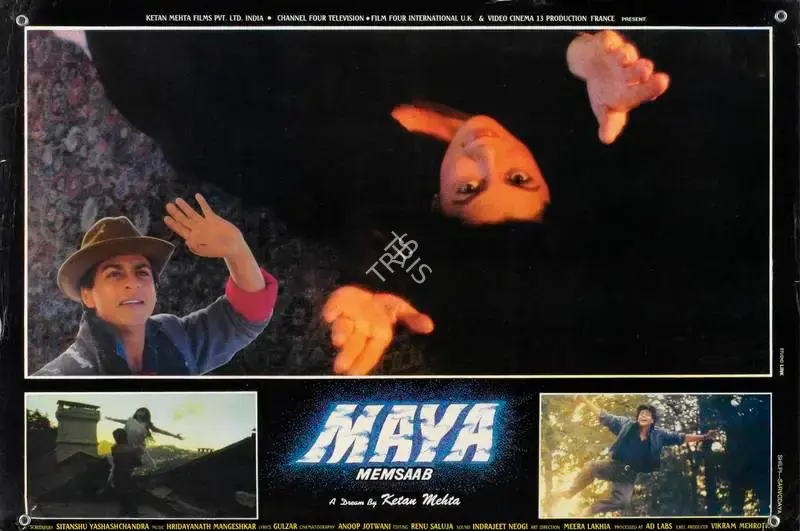 Anoop Jotwani (Cinematographer), Maya Memsaab, 1993, Lobby Card