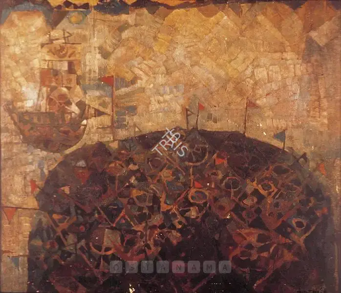 Ray, Shyamal Dutta (Artist). The Arrival, 1963 | Painting, He.Del/28.11.99, 1963