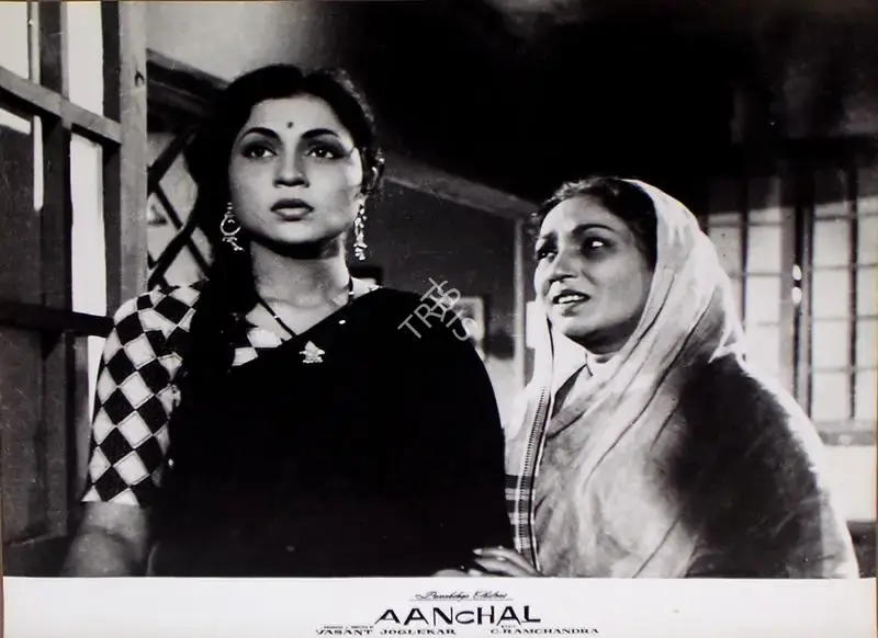 Vasant Joglekar (Producer), Aanchal, 1960, Lobby Card