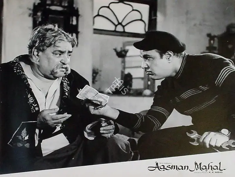 Ramachandra (ii) (Cinematographer), Aasman Mahal, 1965, Lobby Card