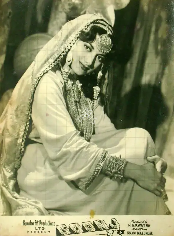 Shanker Bhatt (Producer), Goonj Uthi Shehnai, 1959, Lobby Card