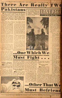 Khwaja Ahmad Abbas (Columnist), There are Really Two Pakistans, 1950, Essay