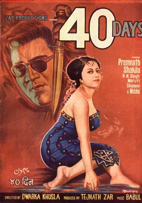 Tej Nath Zar (Producer), Chalis Din, 1959, Song-Synopsis Booklet