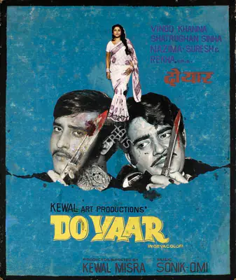 Kewal Mishra (Producer), Do Yaar, 1972, Showcard